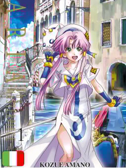 Aria The Masterpiece 1