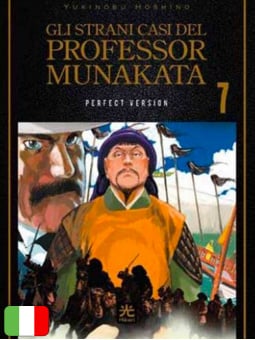 Gli Strani Casi Del Professor Munakata 7