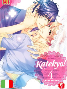 Katekyo! - Private Teacher 4