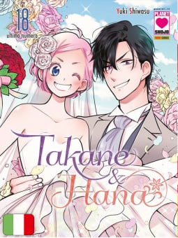 Takane & Hana 18 - Bundle