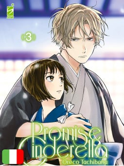 Promise Cinderella 3