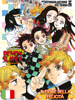 Demon Slayer - Kimetsu No Yaiba - Il Fiore Della Felicità