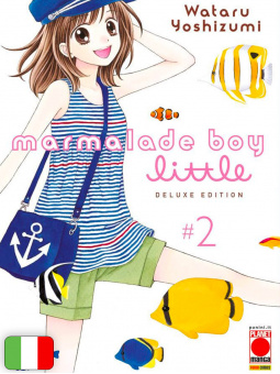 Marmalade Boy Little Ultimate Deluxe Edition 2