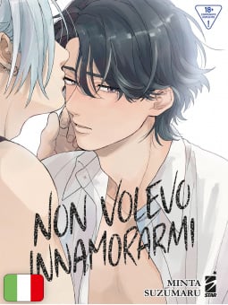 Non volevo innamorarmi
