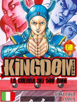 Kingdom 60