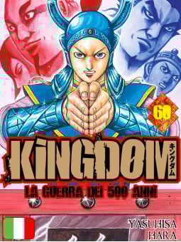 Kingdom 60
