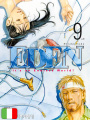 Eden Ultimate Edition 9