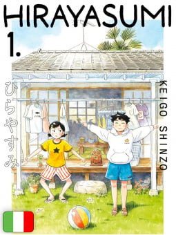 Hirayasumi Manga Vol. 1