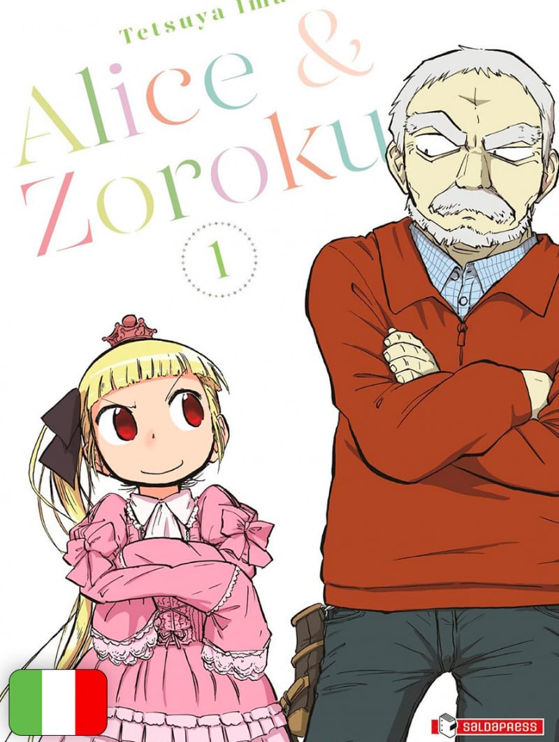 Alice & Zoroku 1