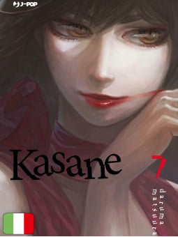 Kasane 7
