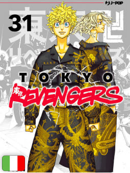 Tokyo Revengers 31