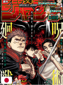 Weekly Shonen Jump 26 2021