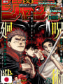 Weekly Shonen Jump 26 2021