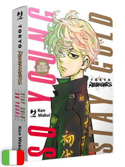 Tokyo Revengers Toman Full Color Collection - So Young + Stay Gold