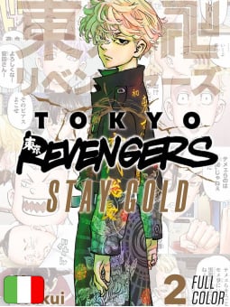 Tokyo Revengers Toman Full Color Collection - So Young + Stay Gold
