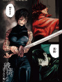 Weekly Shonen Jump 26 2021