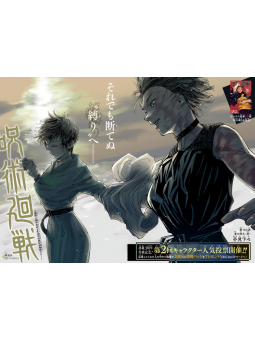 Weekly Shonen Jump 26 2021