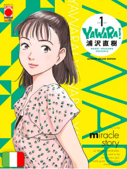 Yawara! Ultimate Deluxe Edition 1