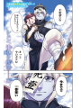 Weekly Shonen Jump 26 2021