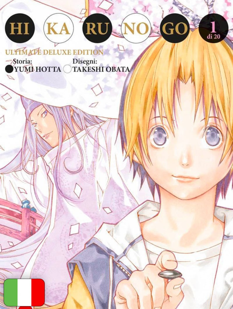 Hikaru No Go Ultimate Deluxe Edition 1