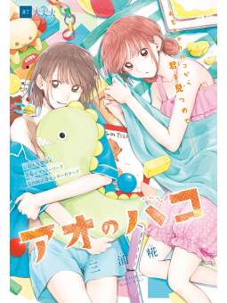 Weekly Shonen Jump 26 2021