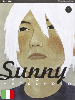 Sunny 1