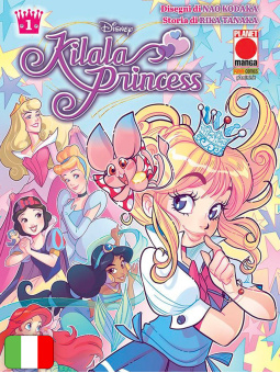 Kilala Princess 1 Variant