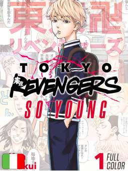 Tokyo Revengers - So Young Full Color Short Stories 1