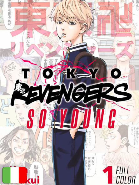 Tokyo Revengers - Full Color Short Stories 1: So Young