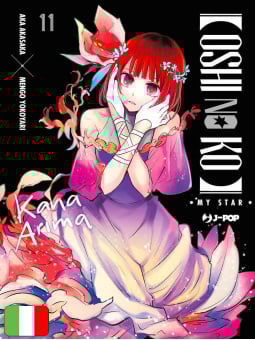 Oshi No Ko - My Star 11