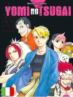 Yomi No Tsugai 3 - Early Access Variant