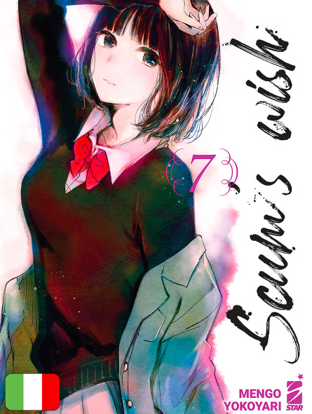 Scum's Wish 7