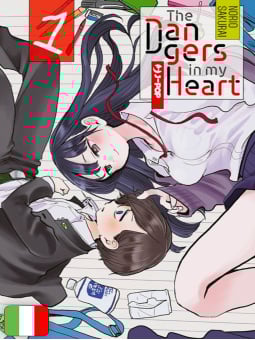 The Dangers In My Heart 1 Variant