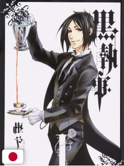 Black Butler 1 - Edizione Giapponese
