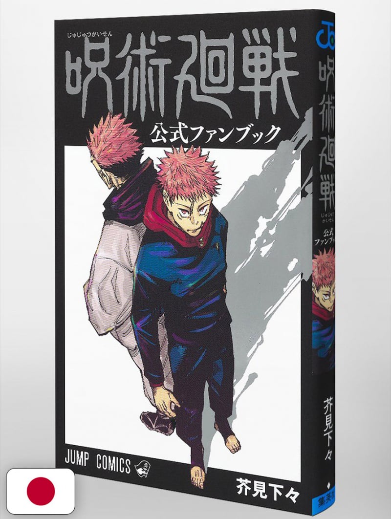 Quanti Volumi Di Jujutsu Kaisen Ci Sono