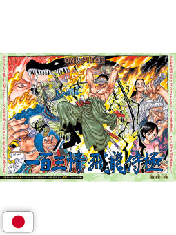 Weekly Shonen Jump 45 2023 - One Piece