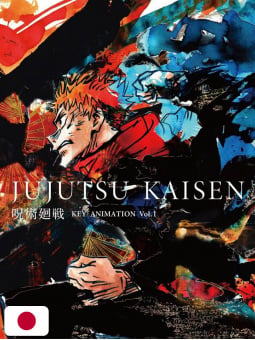 Jujutsu Kaisen Key Animation Artbook 1 - Edizione Giapponese