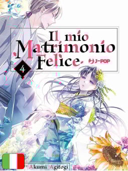 Il Mio Matrimonio Felice 4