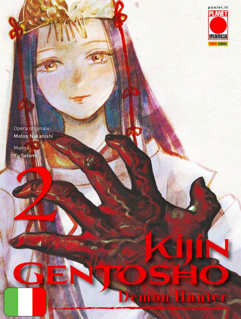 Kijin Gentosho - Demon Hunter 2