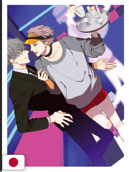 Chise Ogawa 10th Anniversary Special Fanbook - Flow - Edizione Giapponese