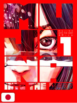 Mujina Into The Deep 1 - Edizione Giapponese