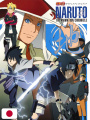 Naruto The Animation Chronicle CIELO - Edizione Giapponese