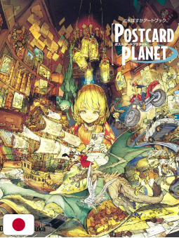Posuka Demizu Artbook: Postcard Planet - Edizione Giapponese