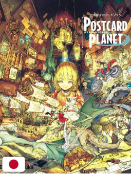 Posuka Demizu Artbook: Postcard Planet - Edizione Giapponese