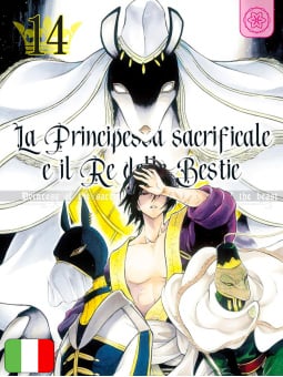 La Principessa Sacrificale e il Re delle Bestie 14