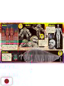 L'attacco dei giganti - Complete Fanbook - Edizione Giapponese