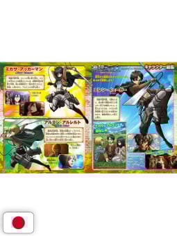 L'attacco dei giganti - Complete Fanbook - Edizione Giapponese