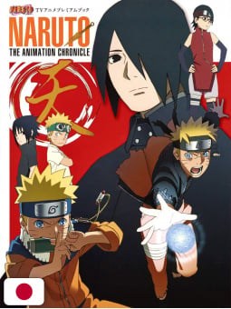 Naruto The Animation Chronicle TERRA - Edizione Giapponese