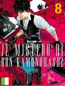 Il Mistero Di Ron Kamonohashi 8