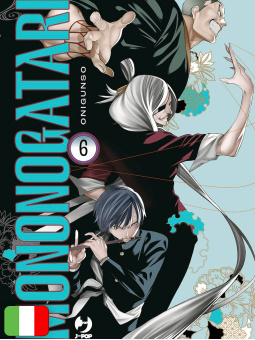 Mononogatari 6